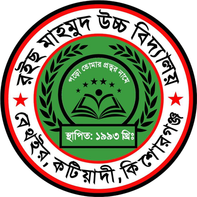 RAIS MAHMUD HIGH SCHOOL